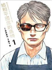 逆袭人生 短剧海报